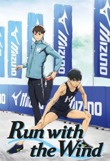 Poster for the TV series "Run with the Wind" #1412609
