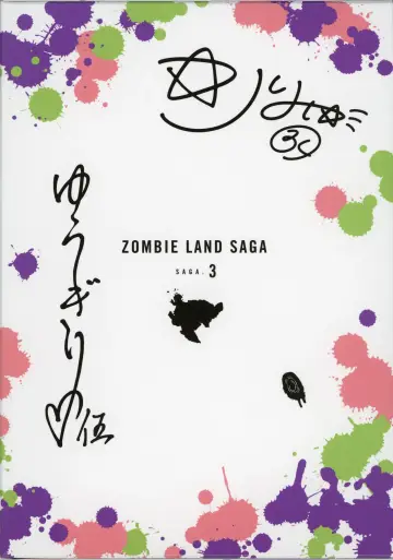 Poster for the TV series "ZOMBIE LAND SAGA" #1426774