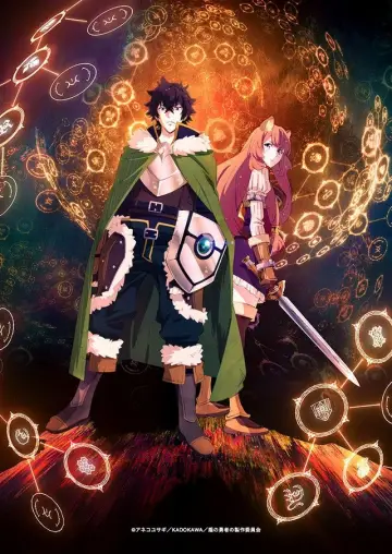Poster for the TV series "The Rising of the Shield Hero" #1393362