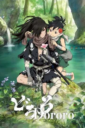 Poster for the TV series "Dororo" #1454691