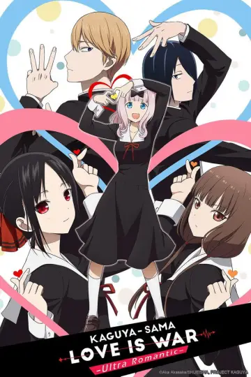 Poster for the TV series "Kaguya-sama: Love Is War" #1319300