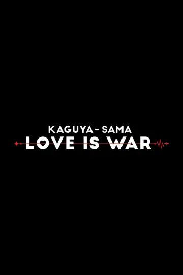 Poster for the TV series "Kaguya-sama: Love Is War" #1319306