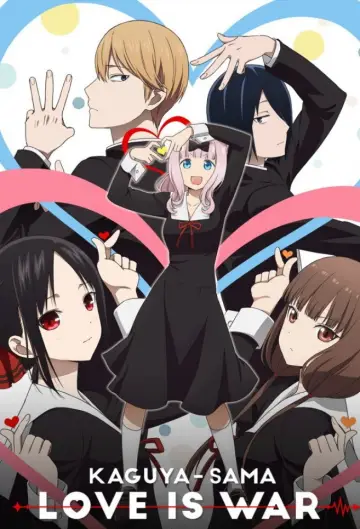 Poster for the TV series "Kaguya-sama: Love Is War" #1319309