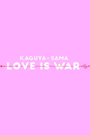 Poster for the TV series "Kaguya-sama: Love Is War" #1319316