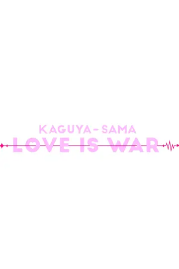 Poster for the TV series "Kaguya-sama: Love Is War" #1319318