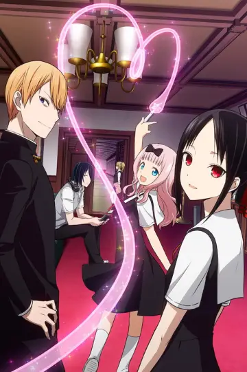 Poster for the TV series "Kaguya-sama: Love Is War" #1319322