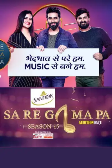 Poster for the TV series "Sa Re Ga Ma Pa" #1677061