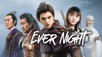 Backdrop for the TV series "Ever Night" #1360970