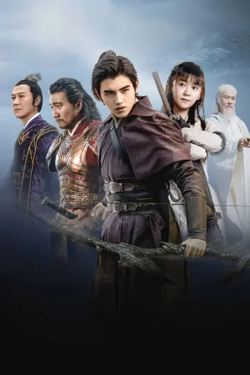 Poster for the TV series "Ever Night" #1360973