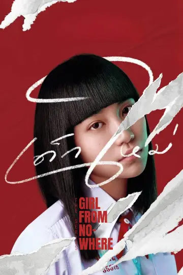 Poster for the TV series "Girl from Nowhere" #1381214