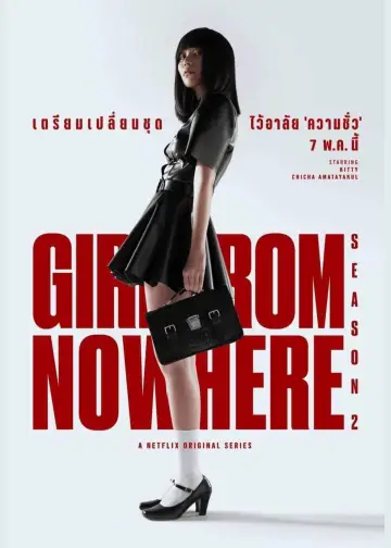 Poster for the TV series "Girl from Nowhere" #1381216