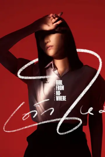 Poster for the TV series "Girl from Nowhere" #1381218