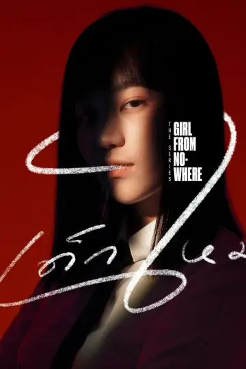 Poster for the TV series "Girl from Nowhere" #1381219
