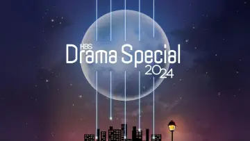 Backdrop for the TV series "KBS Drama Special" #1329077