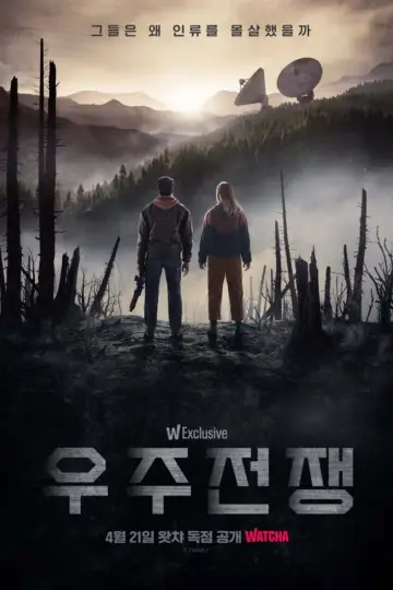 Poster for the TV series "The War of the Worlds" #1469966