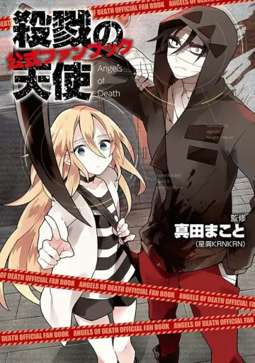 Poster к сериалу "Angels of Death" #1453096