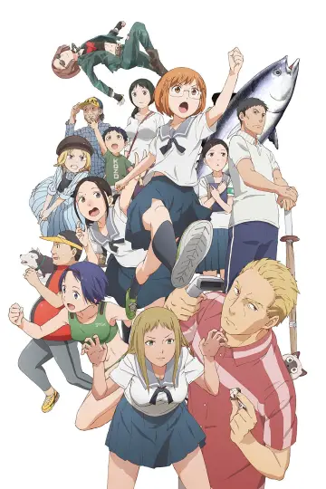Poster for the TV series "Chio