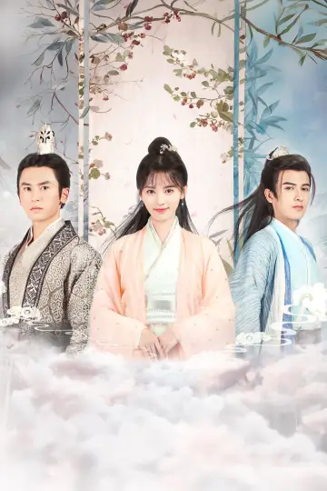 Poster for the TV series "Legend of Yun Xi" #1452839
