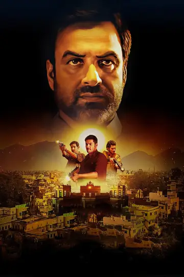 Poster for the TV series "Mirzapur" #1375472