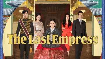 Backdrop for the TV series "The Last Empress" #1596990