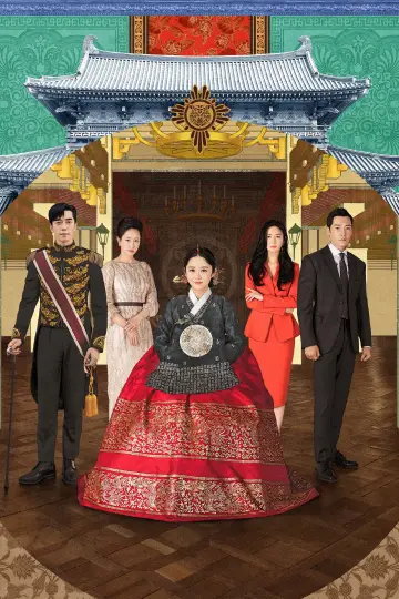 Poster for the TV series "The Last Empress" #1596999