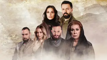 Backdrop for the TV series "Al Hayba" #1428661
