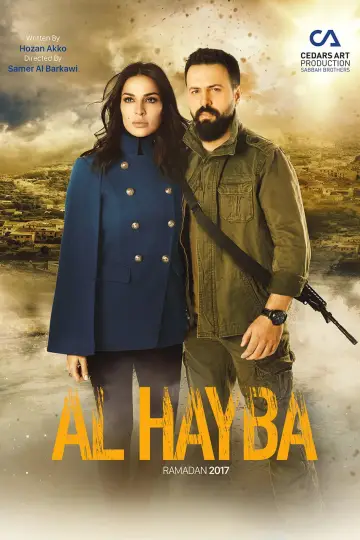 Poster for the TV series "Al Hayba" #1428675