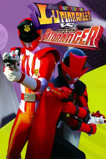 Poster for the TV series "Kaitou Sentai Lupinranger vs. Keisatsu Sentai Patranger" #1374085
