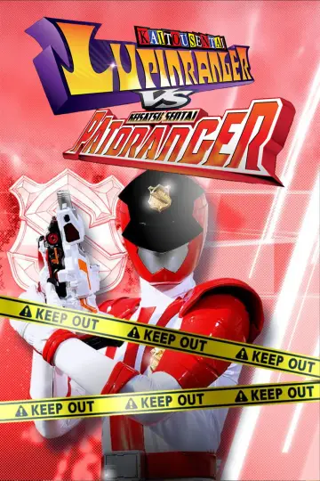 Poster for the TV series "Kaitou Sentai Lupinranger vs. Keisatsu Sentai Patranger" #1374095