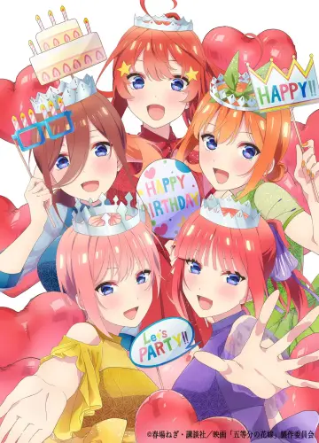 Poster for the TV series "The Quintessential Quintuplets" #1372199