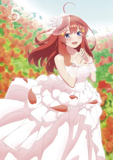 Poster for the TV series "The Quintessential Quintuplets" #1372200