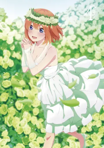 Poster for the TV series "The Quintessential Quintuplets" #1372201