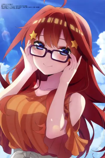 Poster for the TV series "The Quintessential Quintuplets" #1372211