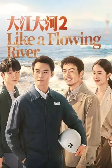 Poster for the TV series "Like a Flowing River" #1512195