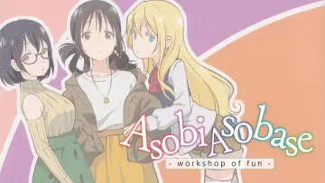 Backdrop for the TV series "Asobi Asobase - workshop of fun -" #1444973