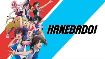 Backdrop к сериалу "HANEBADO!" #1427206