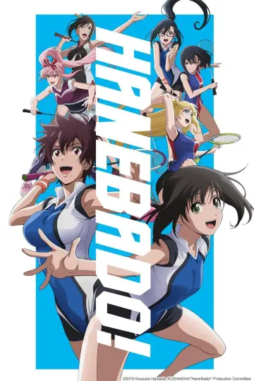 Poster к сериалу "HANEBADO!" #1427214