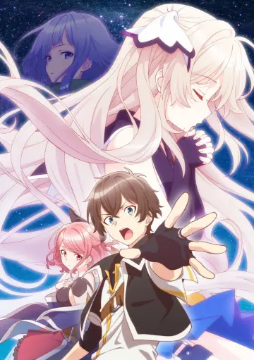 Poster к сериалу "Seven Senses of the Re