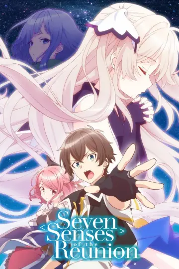 Seven Senses of the Re'Union (2018)