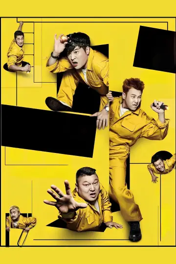 Poster for the TV series "The Great Escape" #1506963