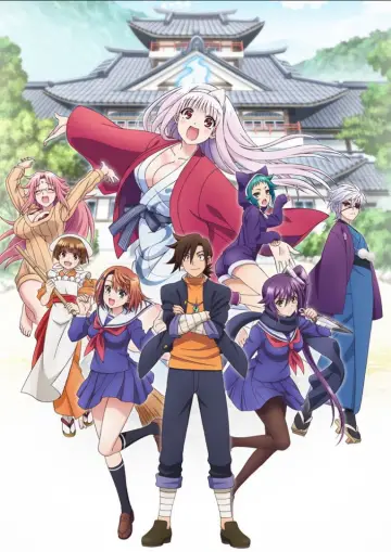 Poster for the TV series "Yuuna and the Haunted Hot Springs" #1592714