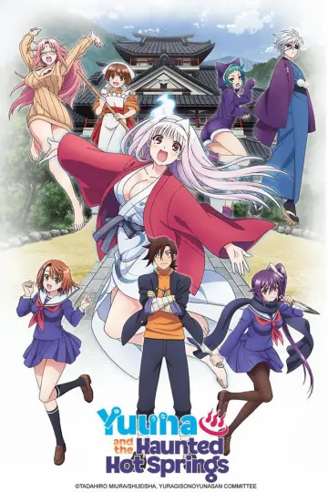 Poster for the TV series "Yuuna and the Haunted Hot Springs" #1592716