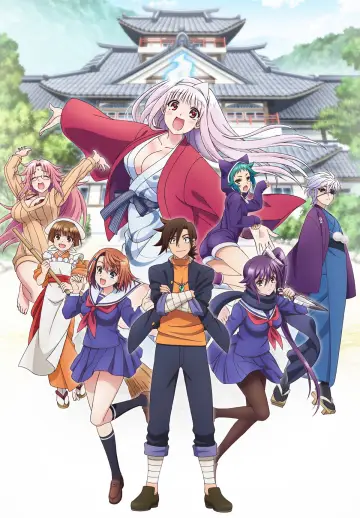 Poster for the TV series "Yuuna and the Haunted Hot Springs" #1592718
