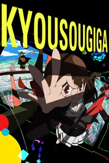Poster for the TV series "Kyousougiga" #1661689