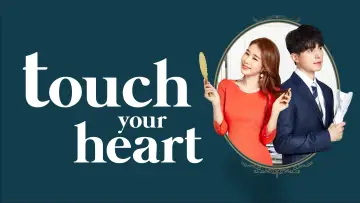 Backdrop for the TV series "Touch Your Heart" #1456418