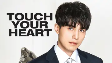 Backdrop for the TV series "Touch Your Heart" #1456419