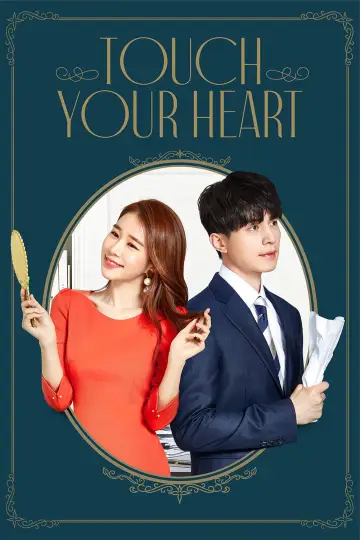 Poster for the TV series "Touch Your Heart" #1456424