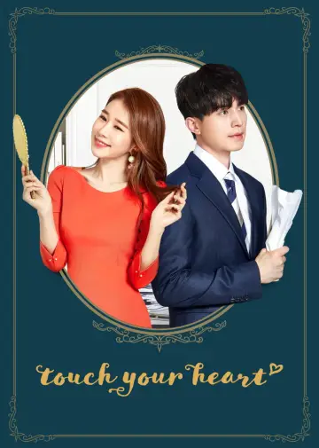 Poster for the TV series "Touch Your Heart" #1456425