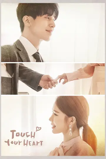 Poster for the TV series "Touch Your Heart" #1456427