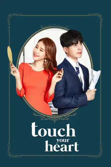 Poster for the TV series "Touch Your Heart" #1456430
